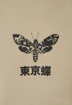 YOURTURN UNISEX - Felpa Con Cappuccio - Taupe -Sconto YOURTURN in Italia 4dd25d7f431c4b649945e2cee1657168