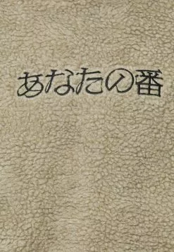 YOURTURN UNISEX - Felpa Con Cappuccio - Stone -Sconto YOURTURN in Italia d8a3b455294c475683e6b07e0add01fd